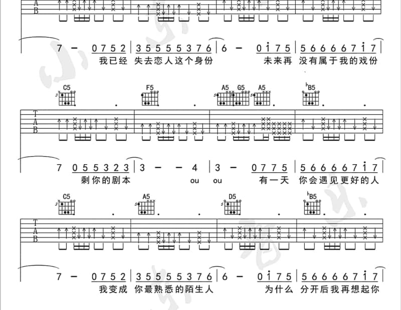 《简单的你》吉他谱_赵梓涵