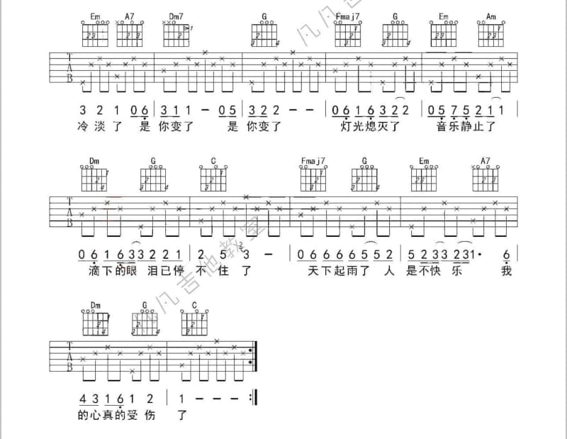 《飞吧! 鸽子》吉他谱_郑绪岚