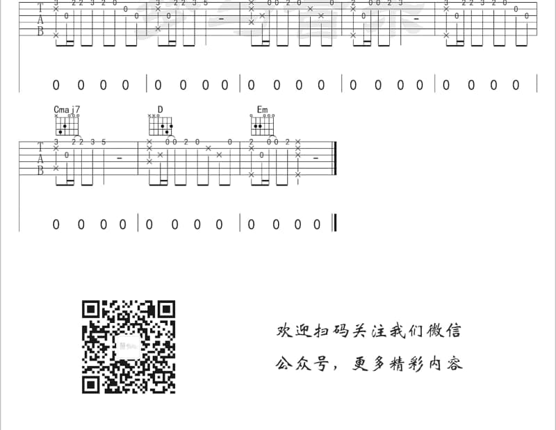《祝我们快乐》吉他谱_郑在娟