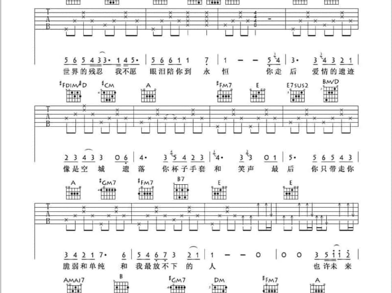 《深深爱过》吉他谱_六哲