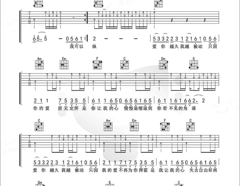 《我想深情款款地爱上你 Ⅱ》吉他谱_钟童茜