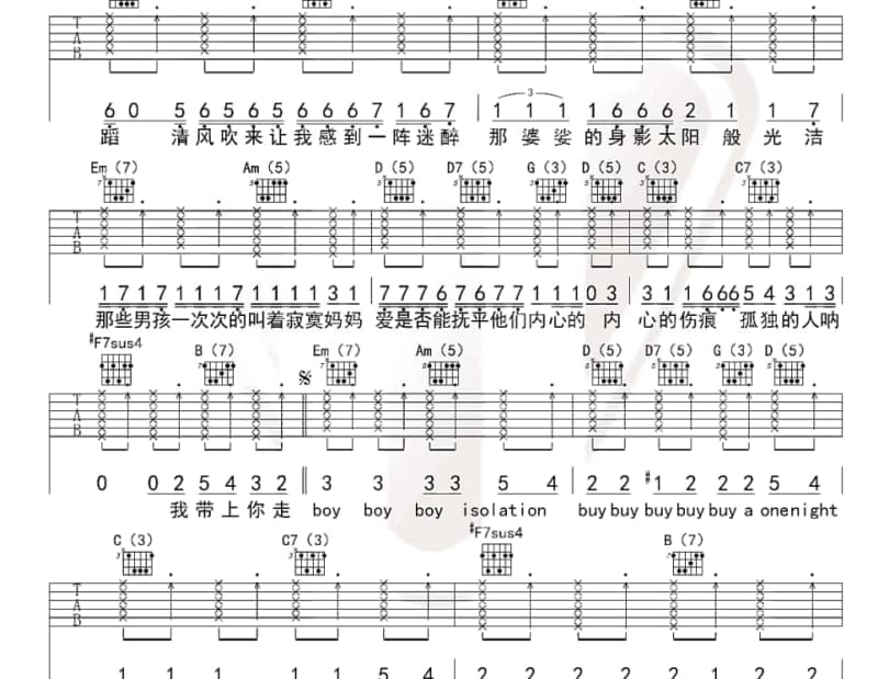 《爸爸像太阳妈妈像月亮》吉他谱_乔煜珈
