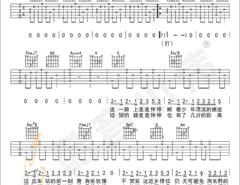 《Midnight》吉他谱_凯瑟喵