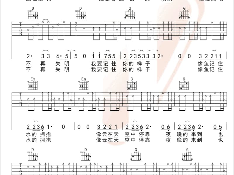 《醉爱》吉他谱_六哲