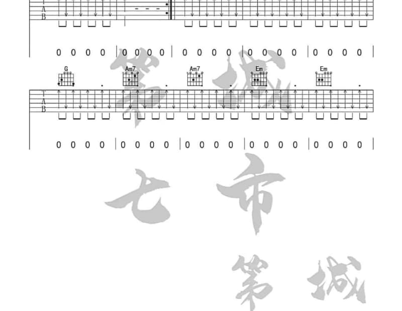 《感谢世界》吉他谱_周鹏