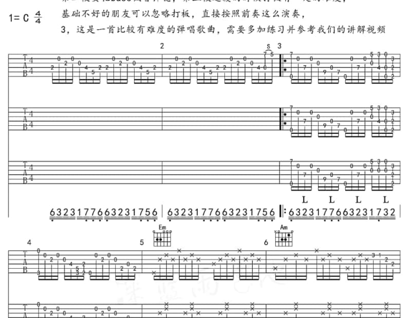 《天使之音》吉他谱_周文婷