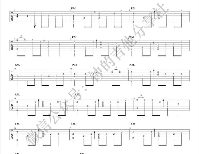 《跟你在一起真好》吉他谱_周艳泓
