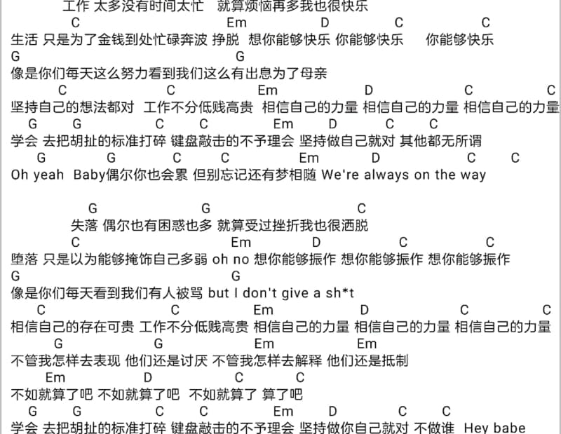 《红河谷》吉他谱_朱逢博