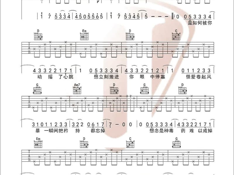 《一万次为你心痛Dj版》吉他谱_龙奔