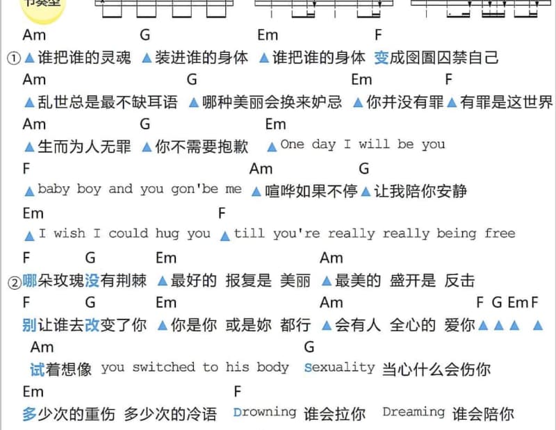 《漓江情话》吉他谱_朱妍