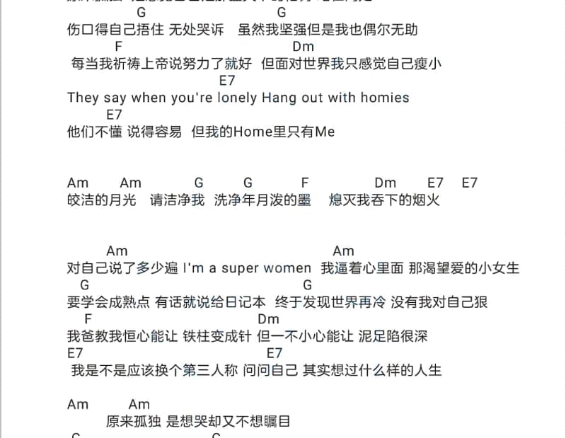 《开心就好》吉他谱_洪子晴