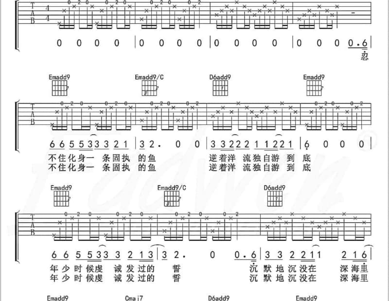 《Oba》吉他谱_胡66