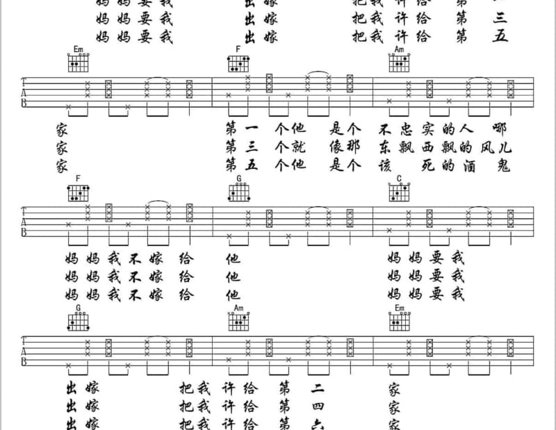 《心手相连》吉他谱_祖海
