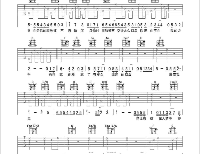 《马背上的太阳》吉他谱_醉美