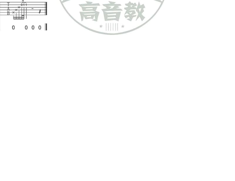 《你如何形容夏天》吉他谱_醉雪
