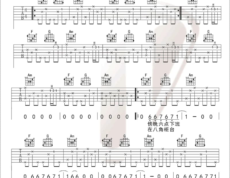 《霜雪千年》吉他谱_凯瑟喵