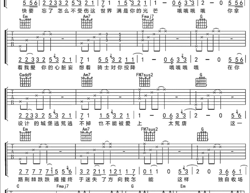 《离别情》吉他谱_任妙音