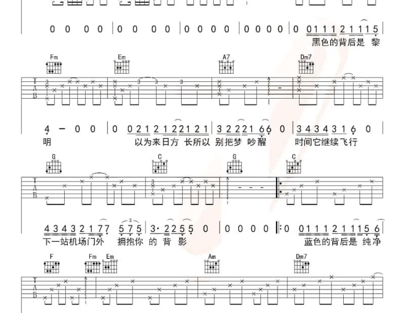 《你的爱会将我灌醉》吉他谱_十三Asa