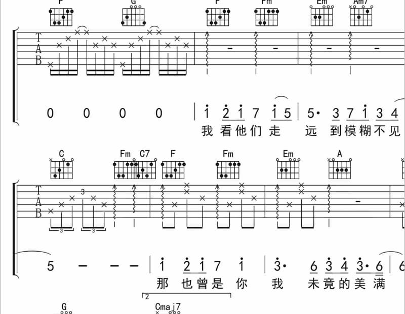 《寒衫浮梦》吉他谱_双笙
