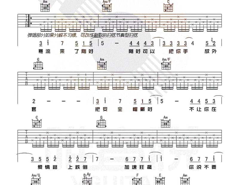 《无星夜》吉他谱_双笙