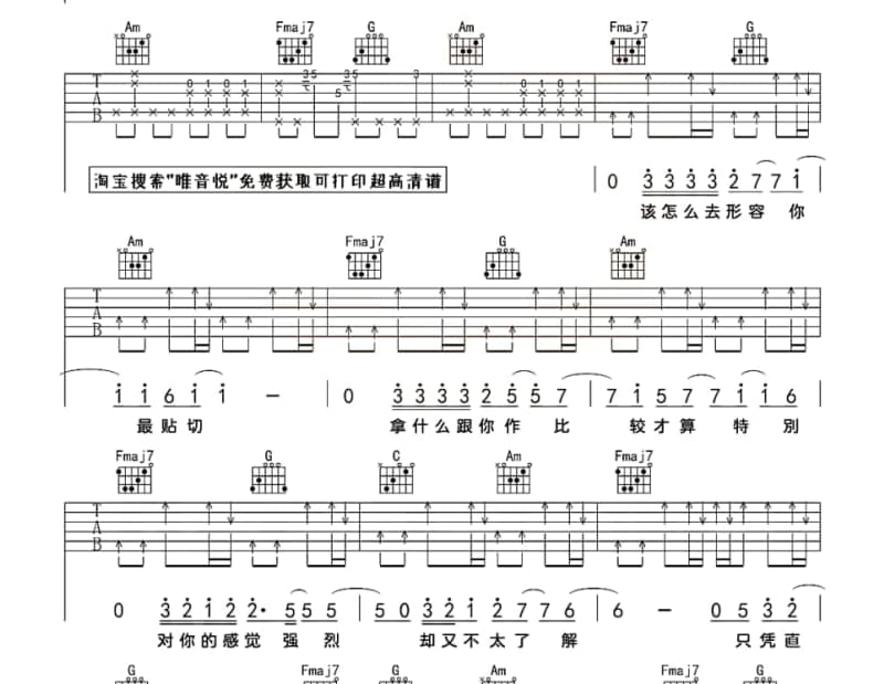《Original Version》吉他谱_丁菲飞