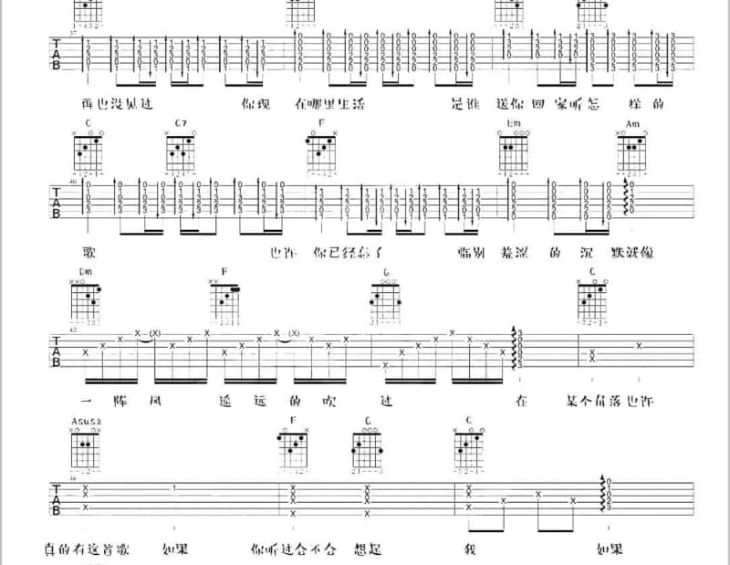 《脊梁》吉他谱_胡红珊