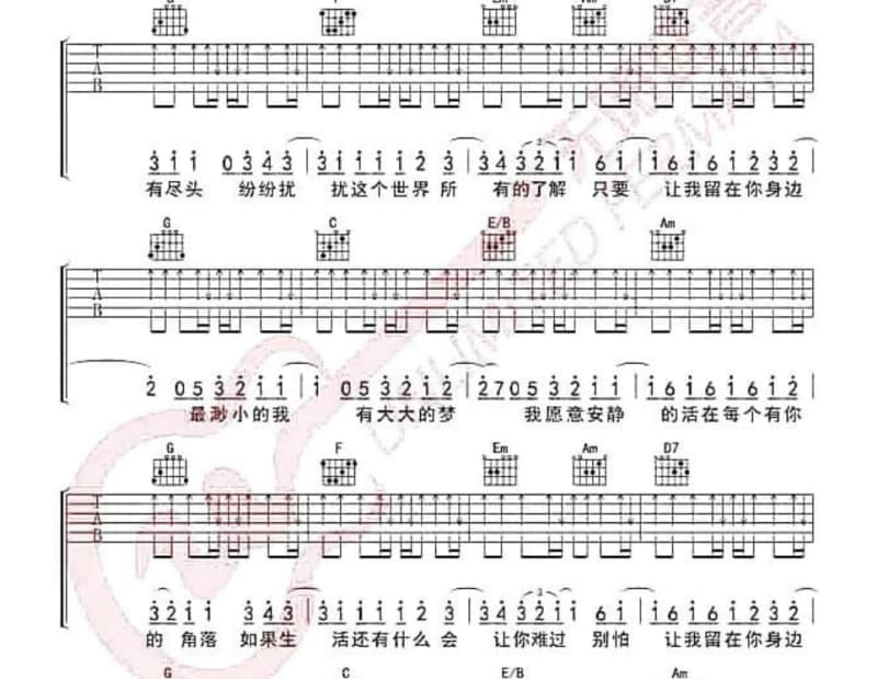 《马鞍上的花》吉他谱_乌兰齐齐格