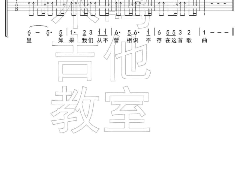 《饿狼传说》吉他谱_胡琳