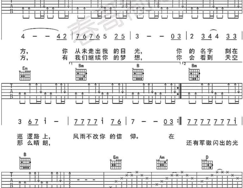 《新套马杆》吉他谱_乌兰托娅