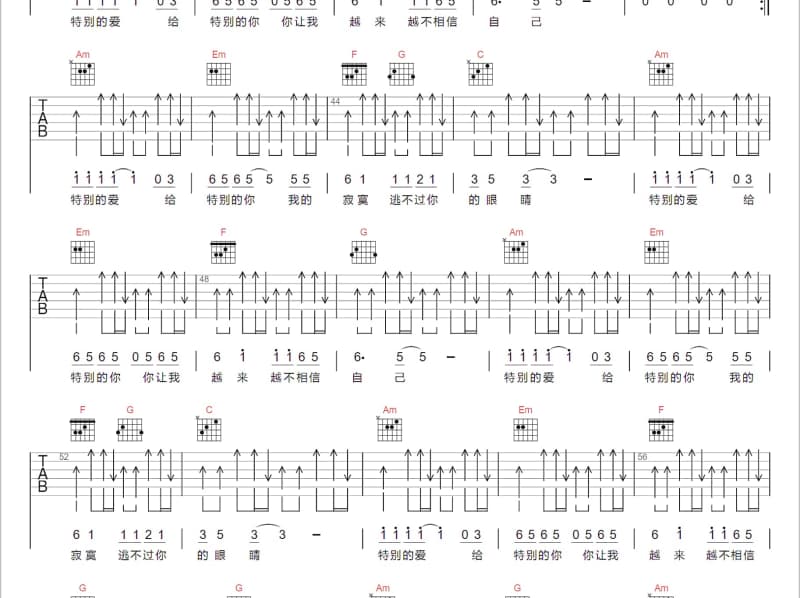 《爱了伤了累了》吉他谱_卢飞闯