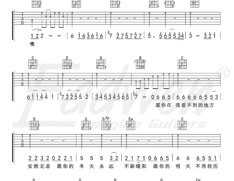 《四季如画》吉他谱_吴佳一