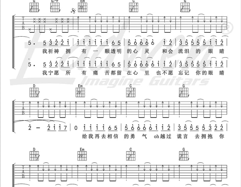 《一辈子的宝贝》吉他谱_胡琳