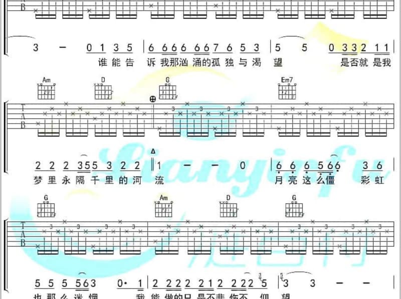 《乡音愁》吉他谱_毕楠萧宝