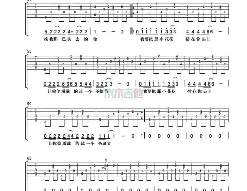 《天下孝为先》吉他谱_严当当