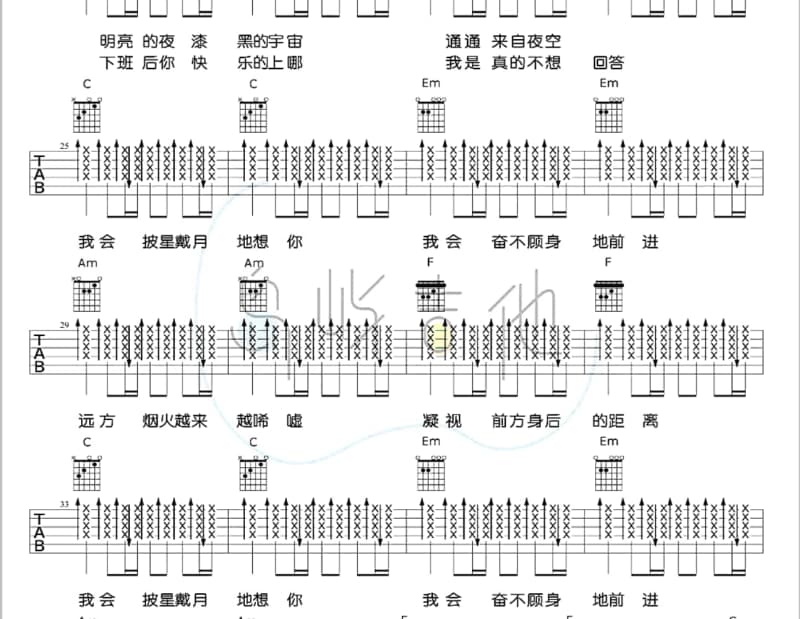 《三四点夜里的美梦》吉他谱_丁薇
