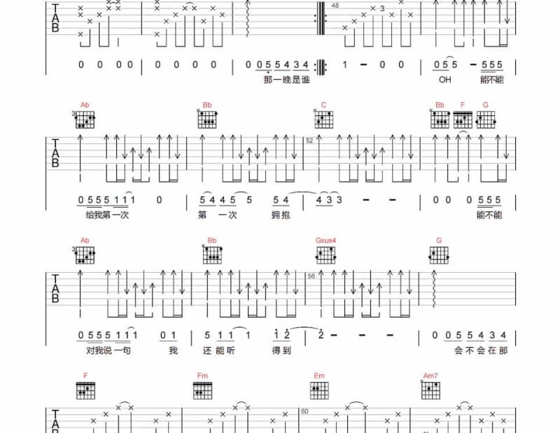 《自命》吉他谱_叶里
