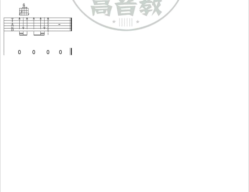 《销 魂 慢 摇》吉他谱_叶麟