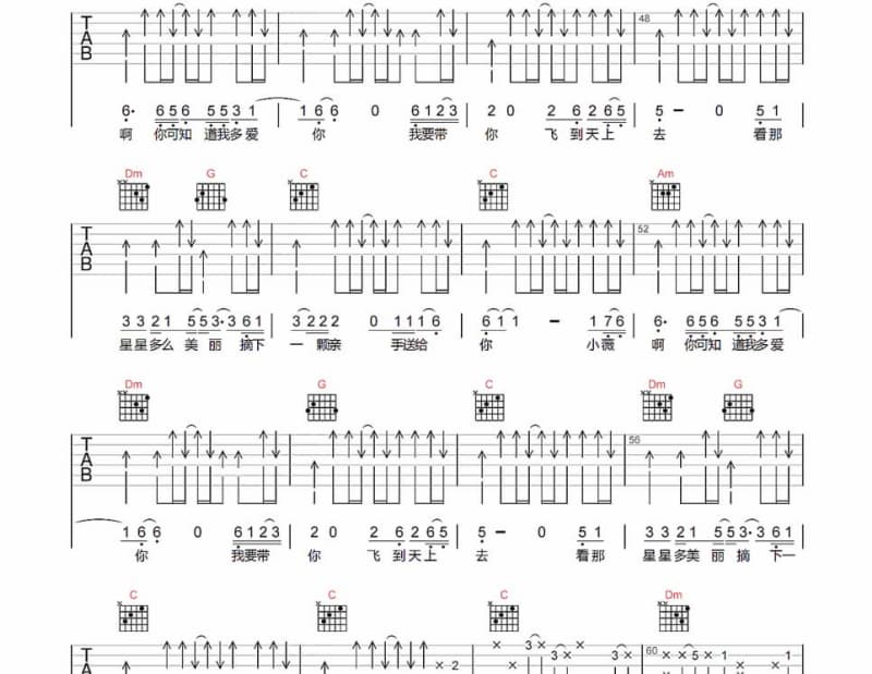 《七海》吉他谱_伊小溏