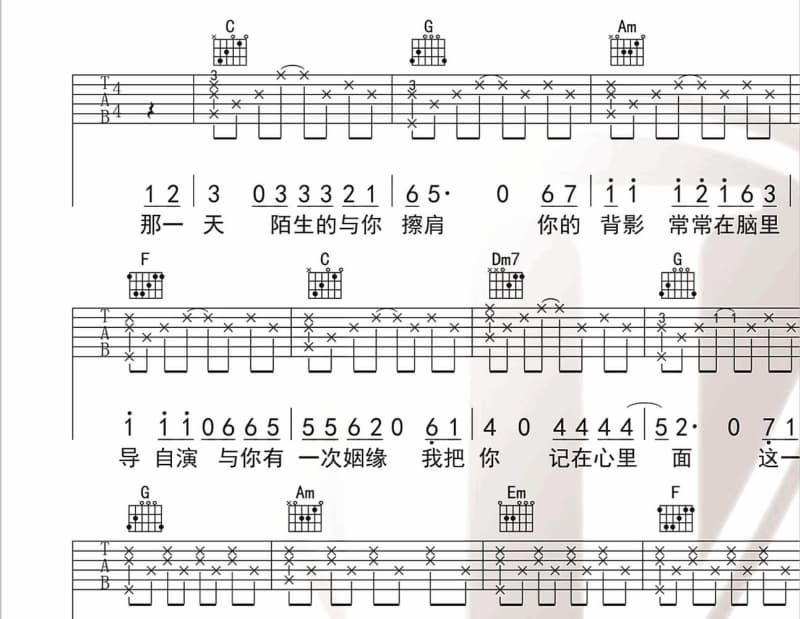《小花》吉他谱_依淼