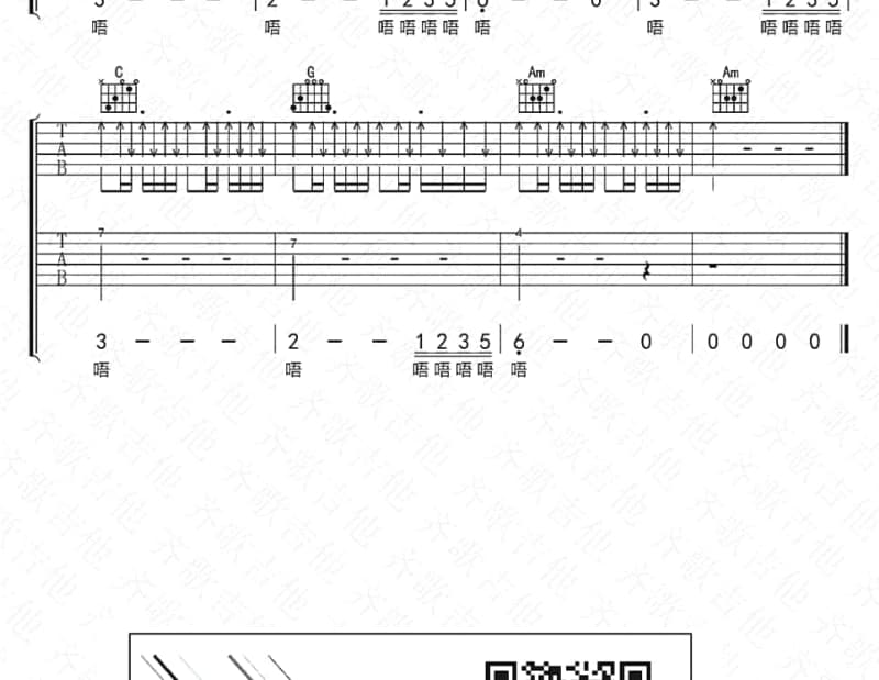 《大宅门》吉他谱_胡晓晴
