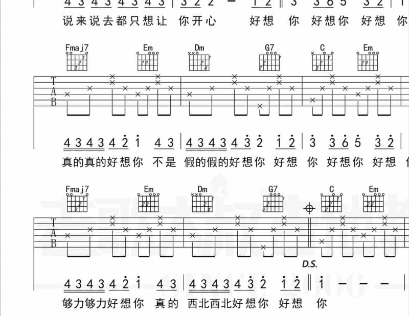 《刻在我心底的名字》吉他谱_以冬