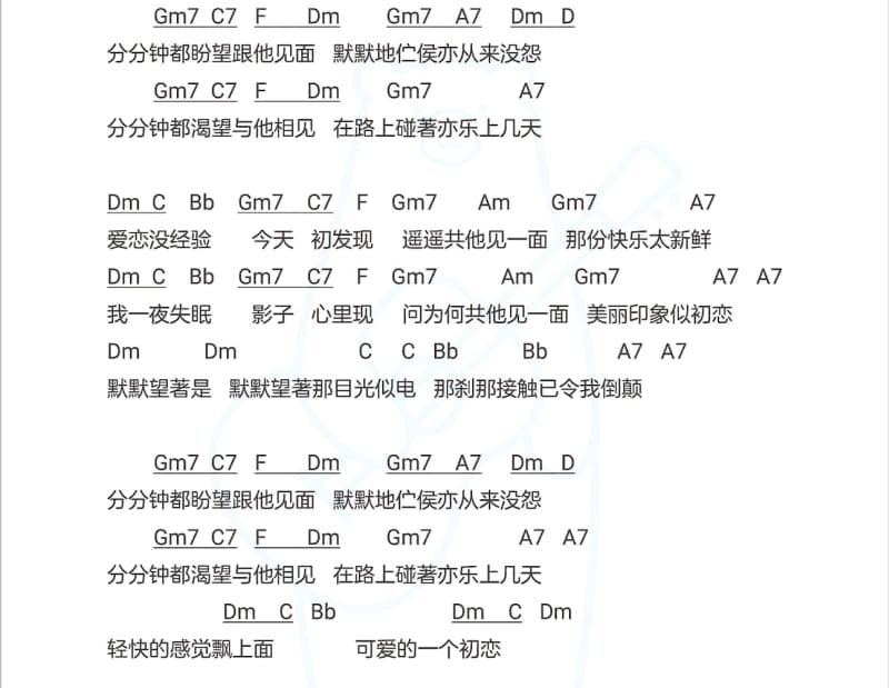 《荣枯》吉他谱_以冬