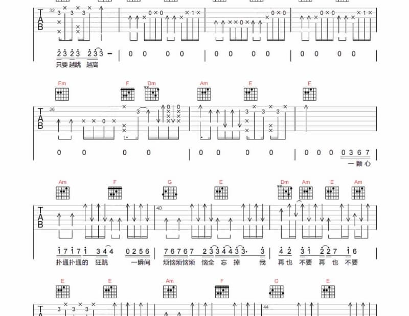 《思君天涯》吉他谱_以冬