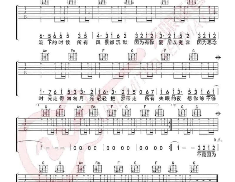 《空轮回》吉他谱_优美