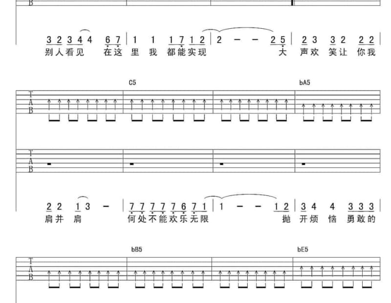 《星空3016》吉他谱_Rita黄汐源