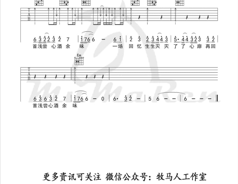 《Yellow》吉他谱_于梓贝
