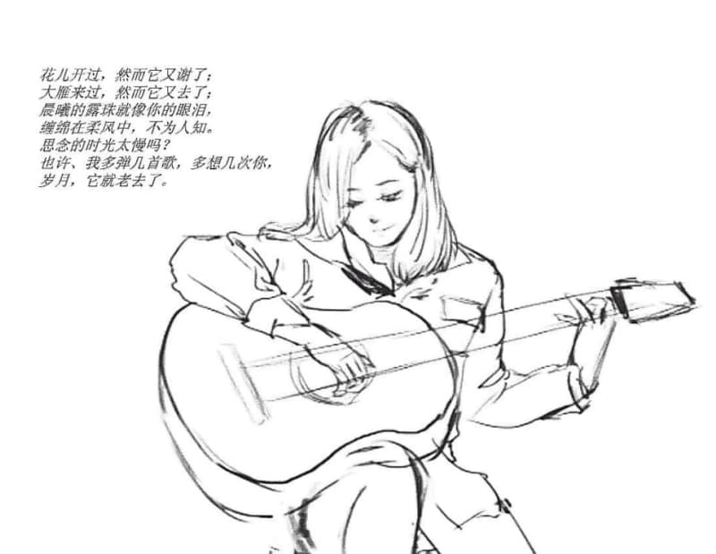 《爸爸说》吉他谱_俞悦