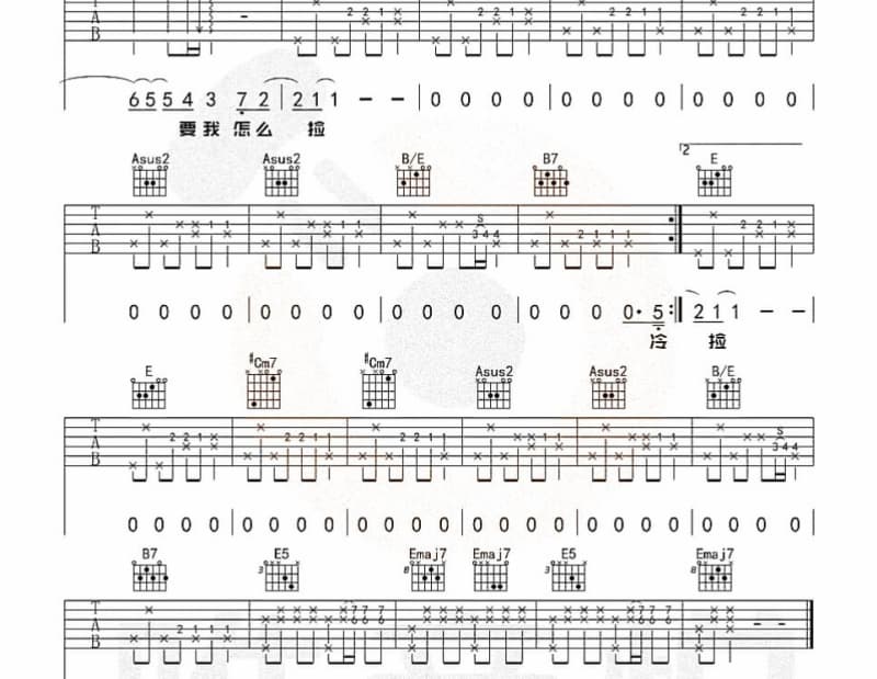 《高原的孩子》吉他谱_云朵