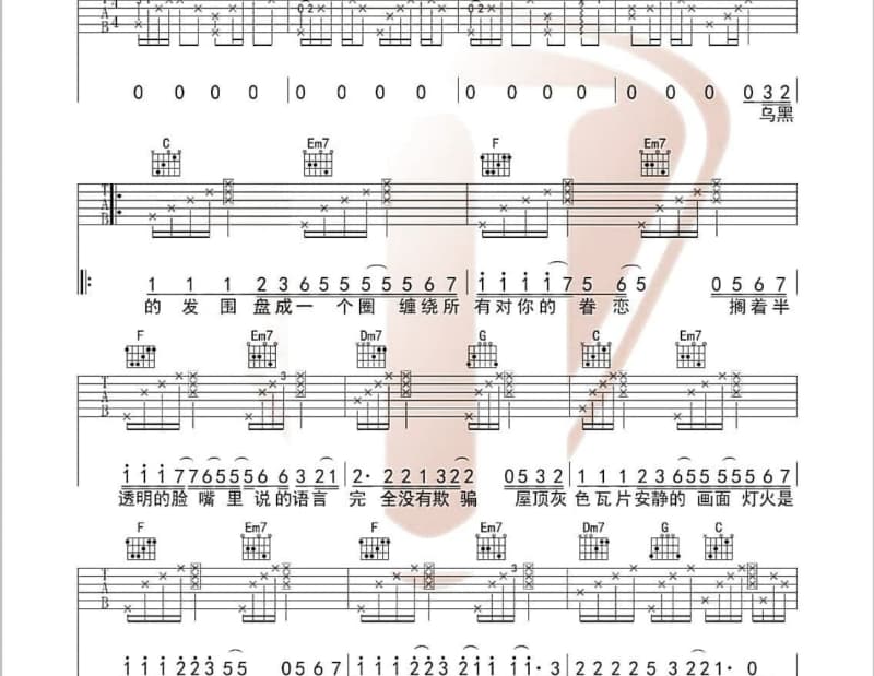 《知音》吉他谱_Rita黄汐源