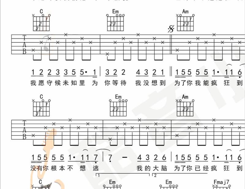 《伤心浅滩》吉他谱_云菲菲